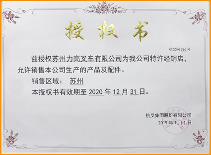公司簡(jiǎn)介