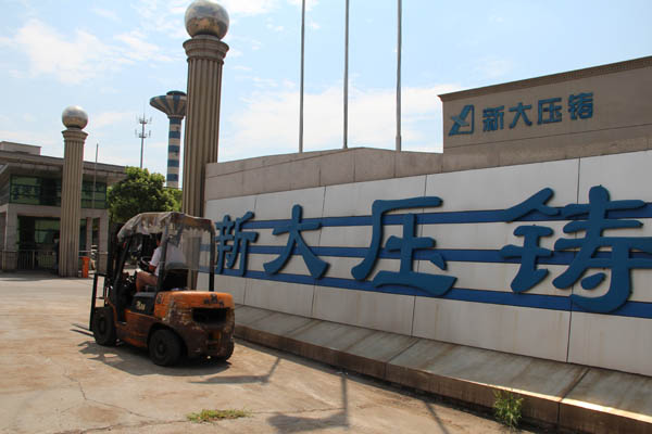 客戶(hù)見(jiàn)證